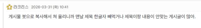 허세련은 스펙과 커리어가 절대 무시당할 사람이 아님의 내용을 보여주는 이미지 관련 이미지 5