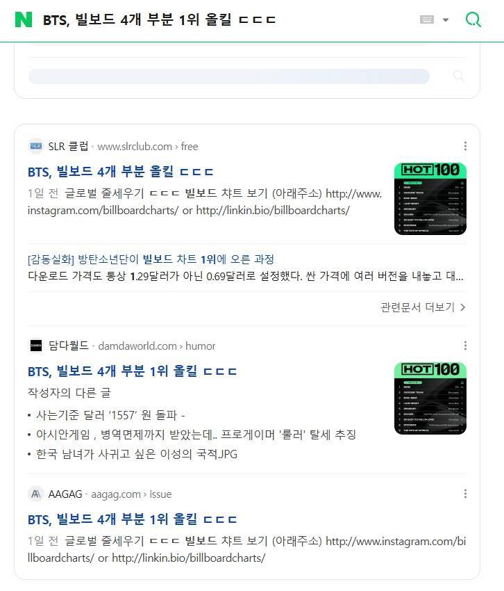 허세련은 스펙과 커리어가 절대 무시당할 사람이 아님의 내용을 보여주는 이미지 관련 이미지 6
