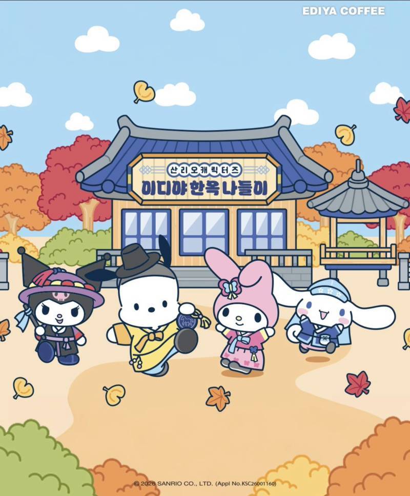 이디야 x산리오 콜라보 예정의 내용을 보여주는 이미지