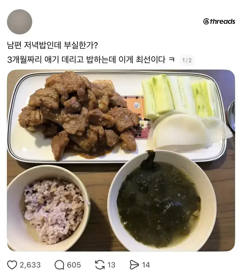 i1903541312514599.webp