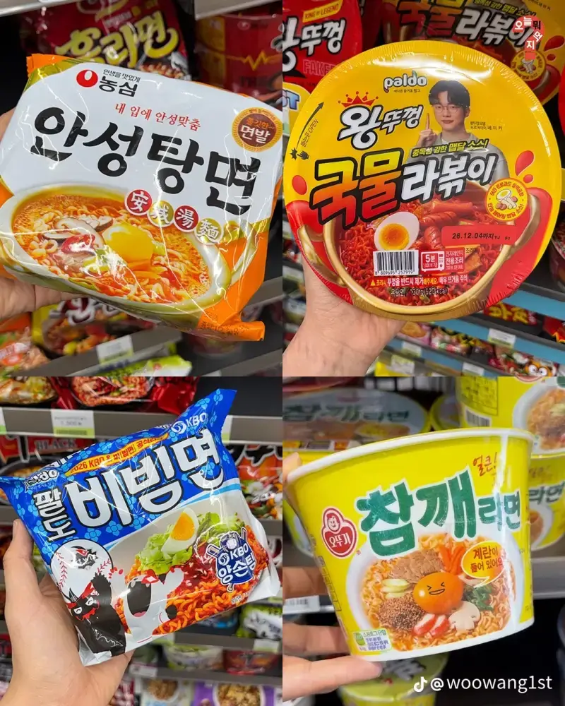 나만 몰랐던 라면 봉지의 비밀의 내용을 보여주는 이미지 관련 이미지 2