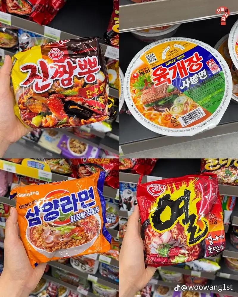 나만 몰랐던 라면 봉지의 비밀의 내용을 보여주는 이미지 관련 이미지 4