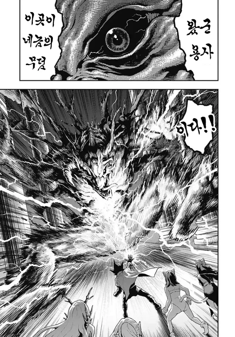 comic_new6-20260821-175149-010-resize.png