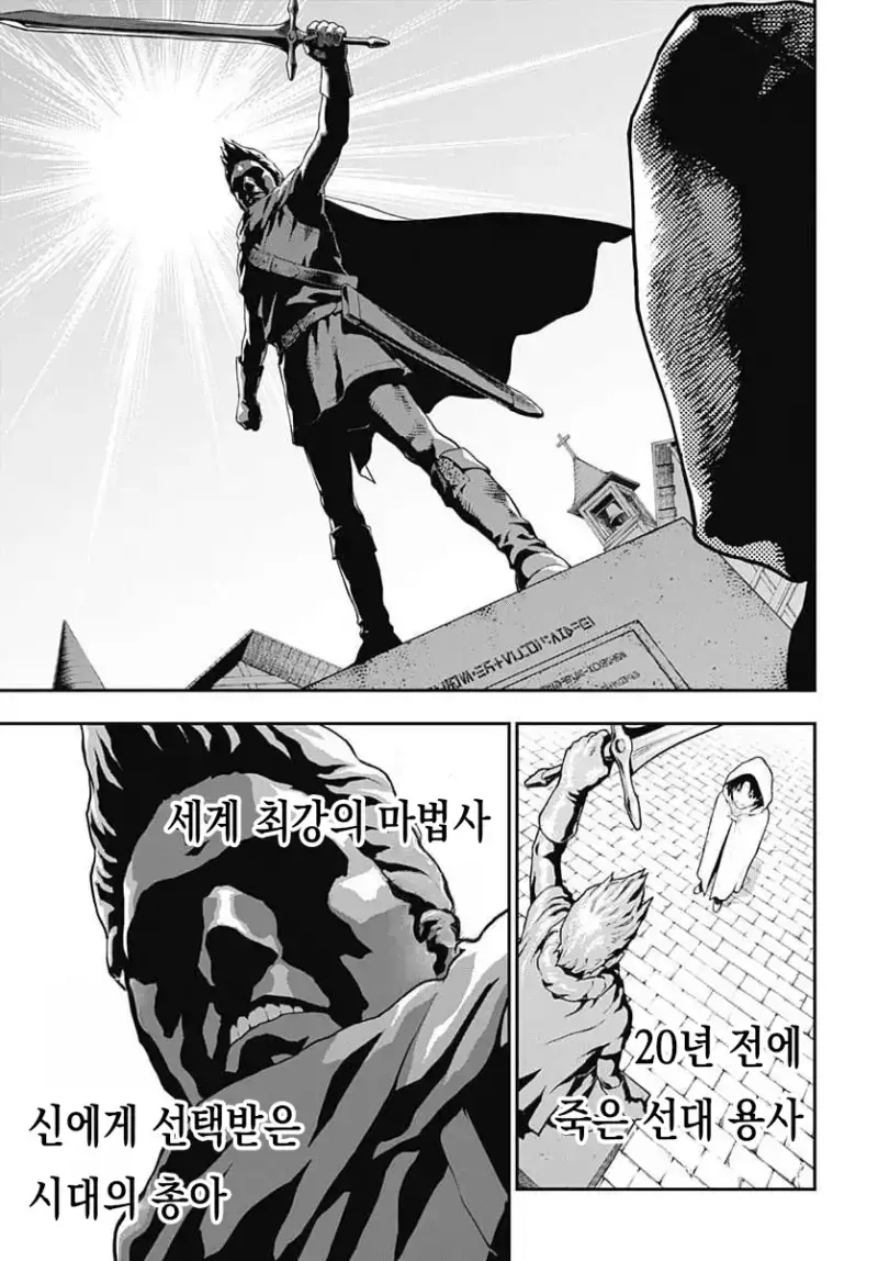 comic_new6-20260821-175149-021-resize.png
