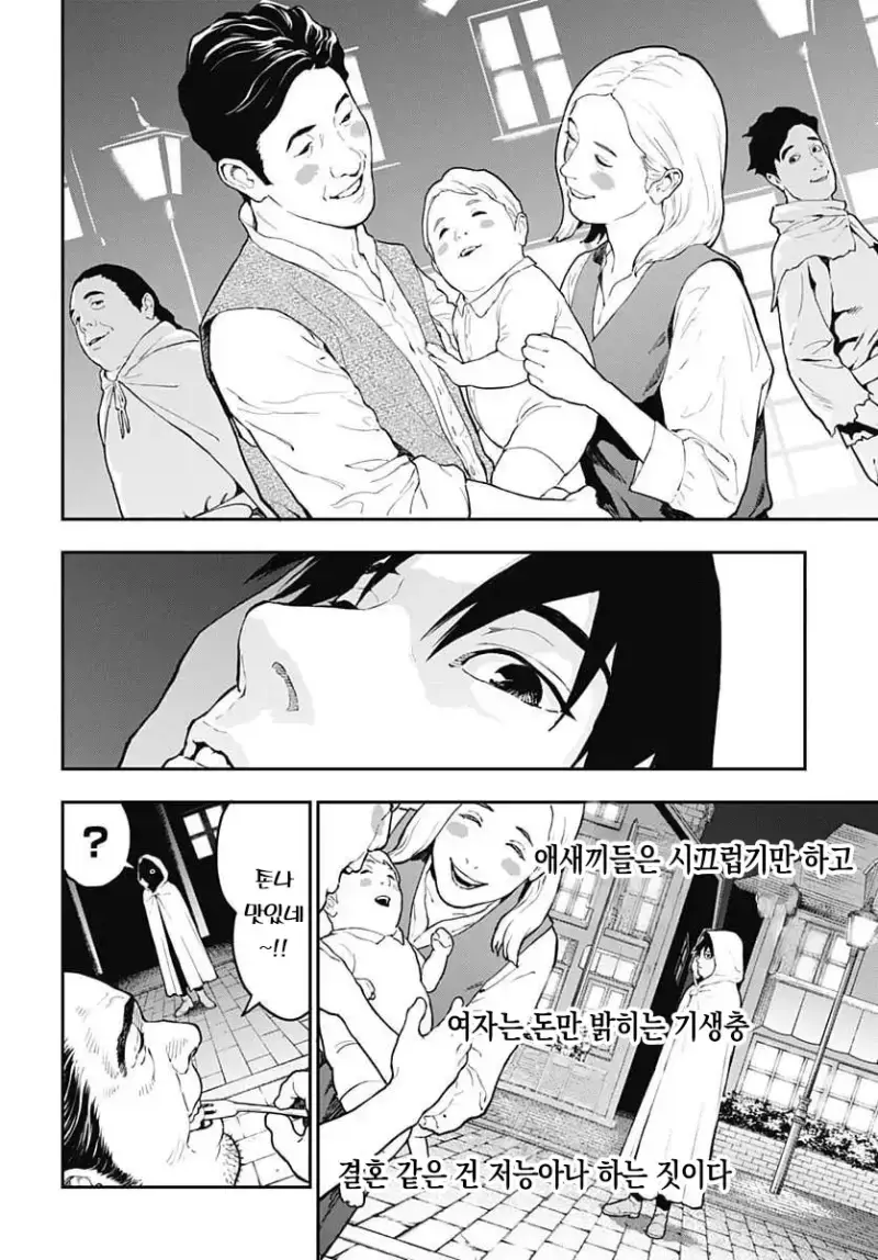 comic_new6-20260821-175149-024-resize.png