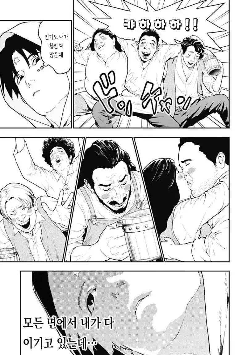comic_new6-20260821-175149-027-resize.png