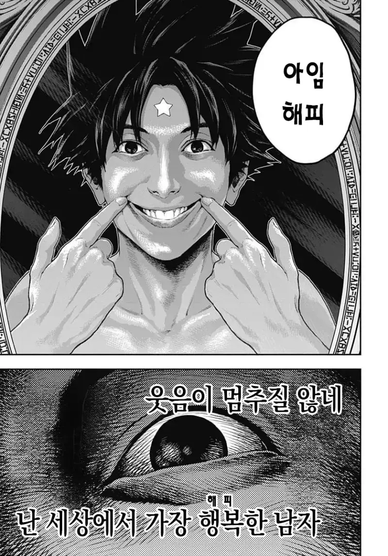 comic_new6-20260821-175149-031-resize.png
