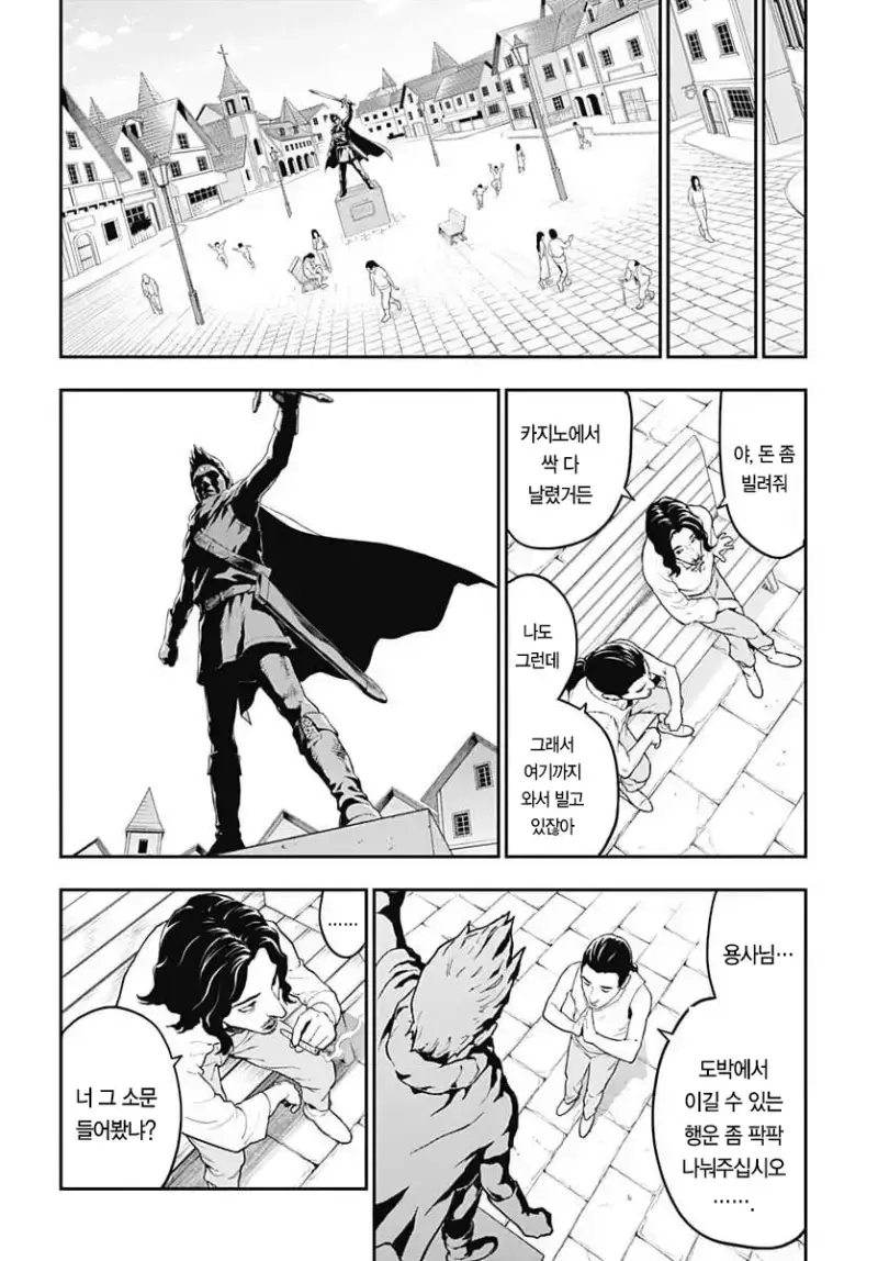 comic_new6-20260821-175149-036-resize.png