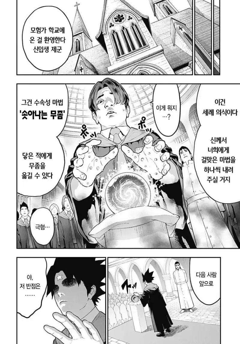 comic_new6-20260821-175149-003-resize.png