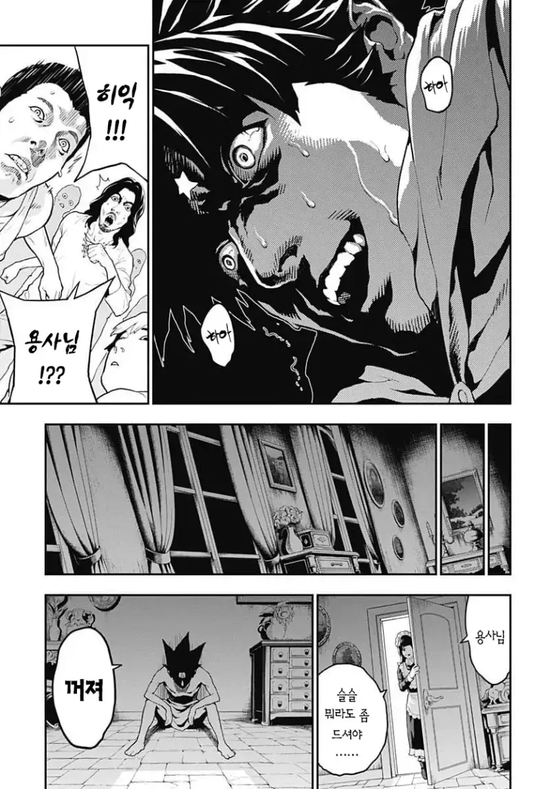 comic_new6-20260821-175149-039-resize.png