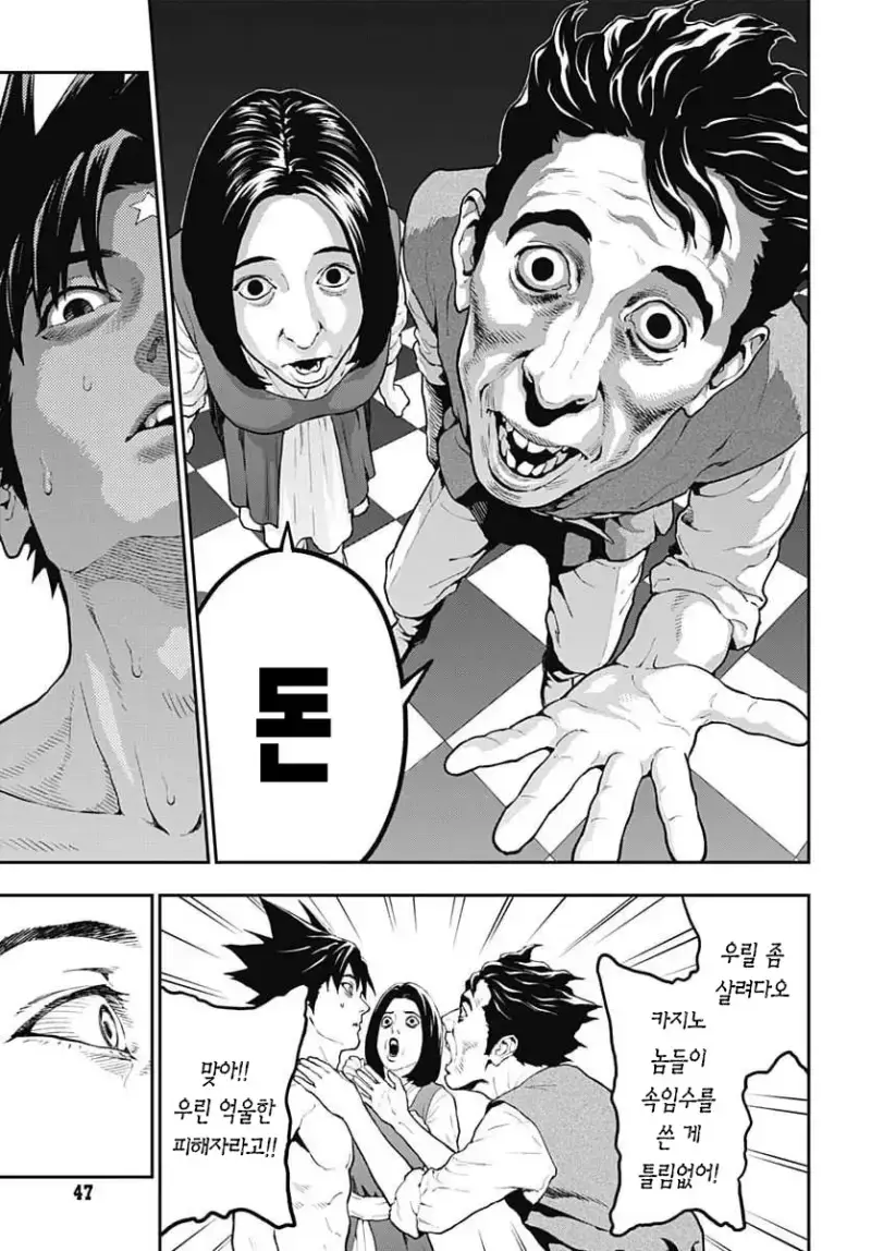 comic_new6-20260821-175149-041-resize.png