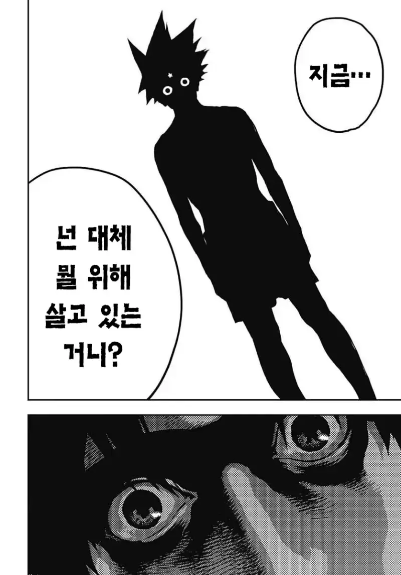 comic_new6-20260821-175149-044-resize.png