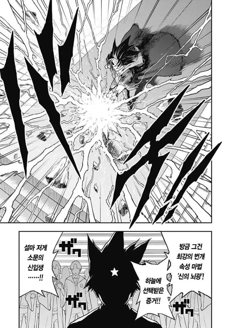 comic_new6-20260821-175149-004-resize.png