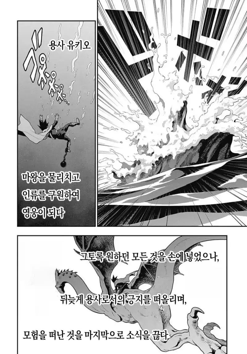comic_new6-20260821-175149-051-resize.png