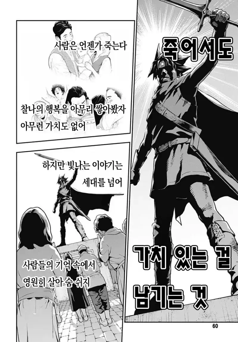 comic_new6-20260821-175149-053-resize.png