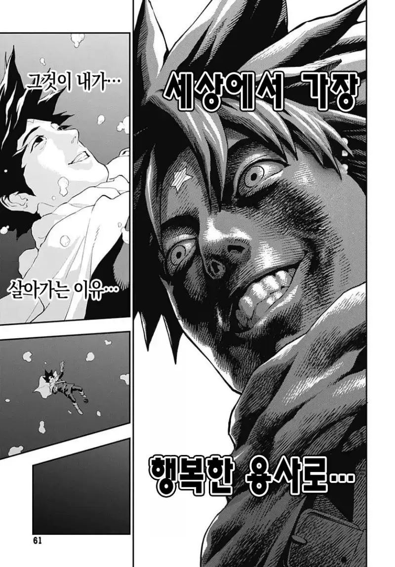 comic_new6-20260821-175149-054-resize.png