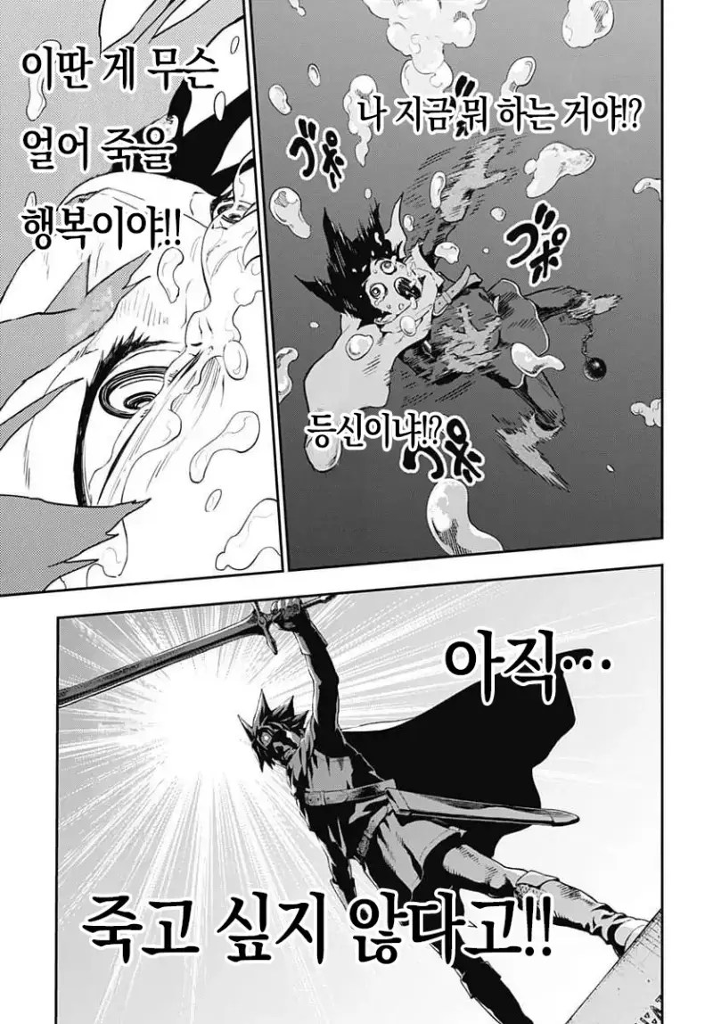 comic_new6-20260821-175149-056-resize.png