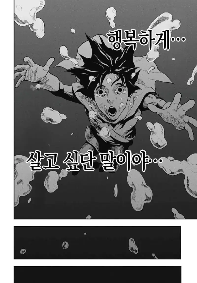 comic_new6-20260821-175149-057-resize.png