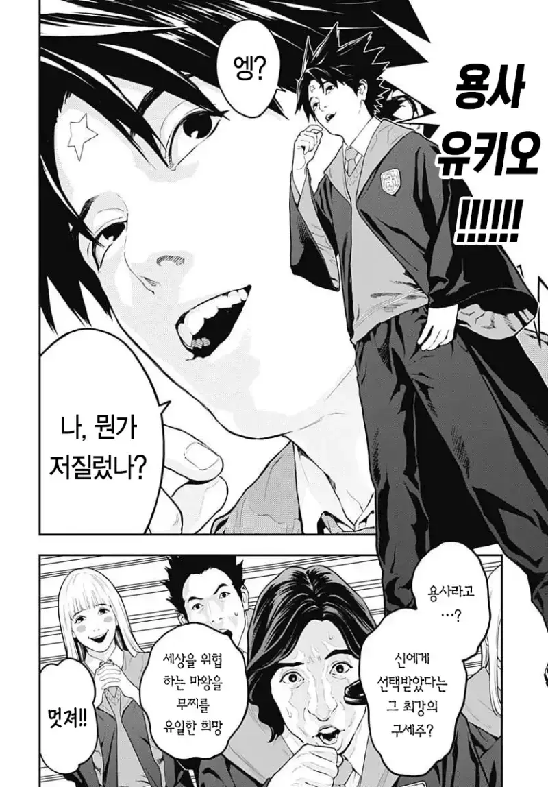 comic_new6-20260821-175149-005-resize.png