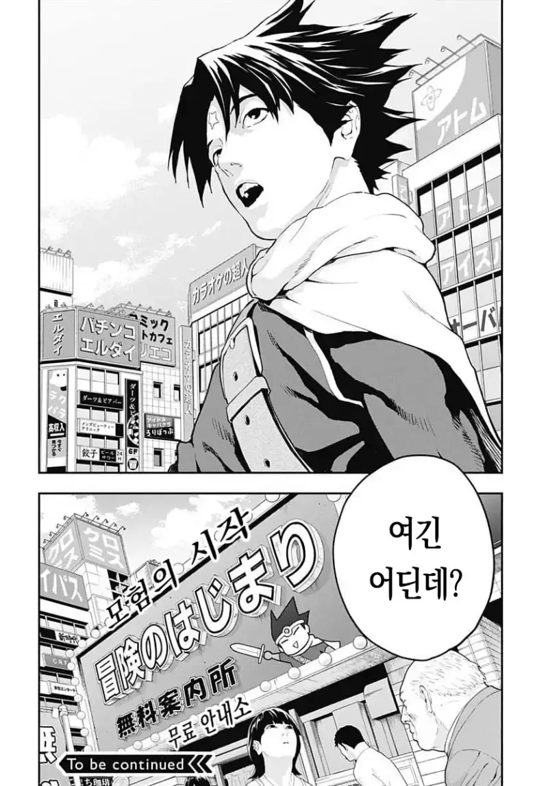comic_new6-20260821-175149-062-resize.png