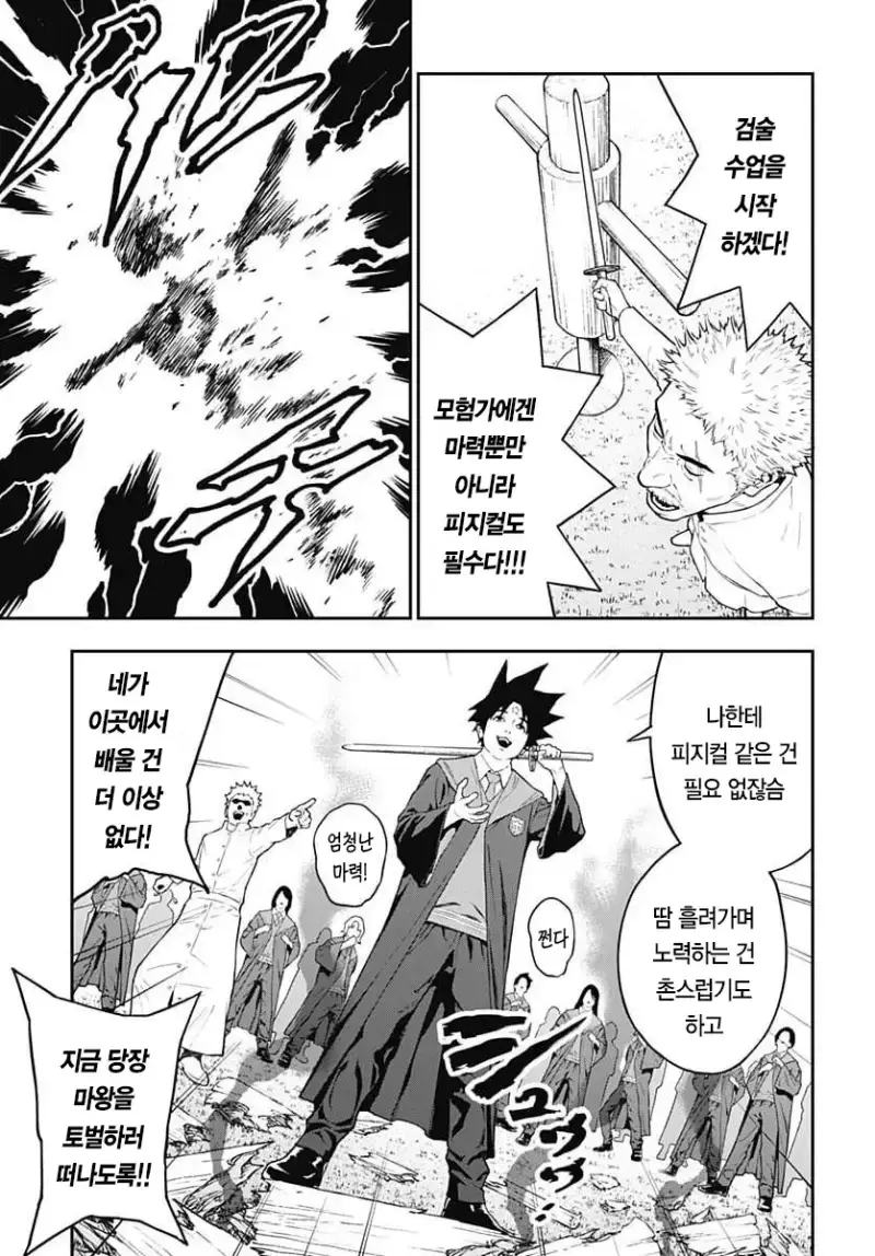 comic_new6-20260821-175149-006-resize.png
