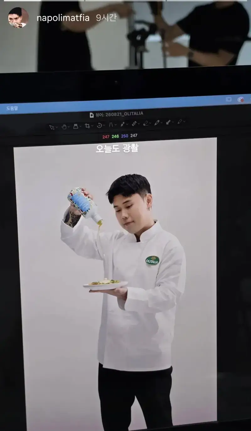 살 엄청 빠지고 인물 훤해진 맛폴리 나피아의 내용을 보여주는 이미지