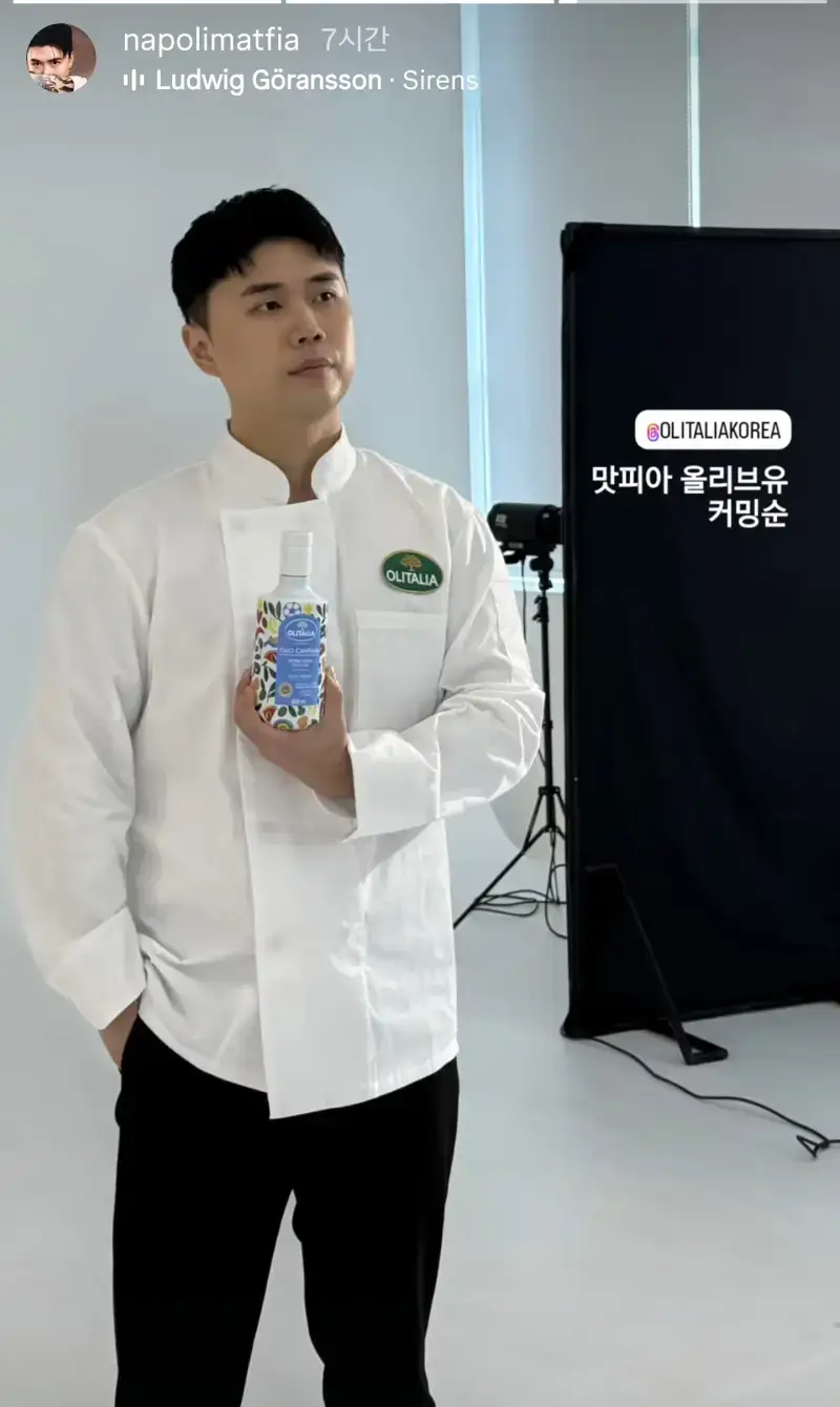 살 엄청 빠지고 인물 훤해진 맛폴리 나피아의 내용을 보여주는 이미지 관련 이미지 2