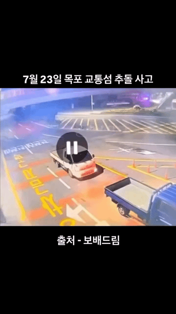 눈을 의심하게 만드는 교통사고 짤의 내용을 보여주는 이미지