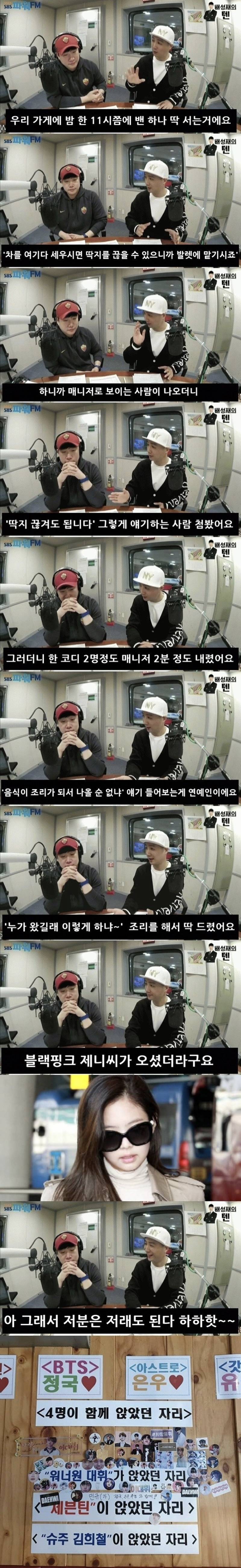이 차는 주차딱지 끊겨도 됩니다의 내용을 보여주는 이미지
