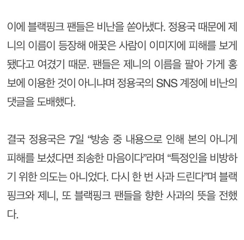 이 차는 주차딱지 끊겨도 됩니다의 내용을 보여주는 이미지 관련 이미지 2