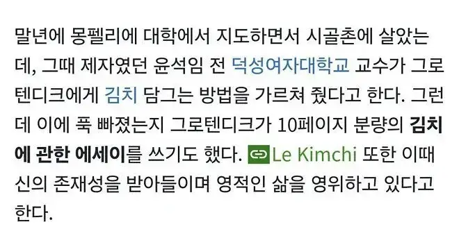 어느 천재 수학자의 충격적인 말년 에세이의 내용을 보여주는 이미지 관련 이미지 2