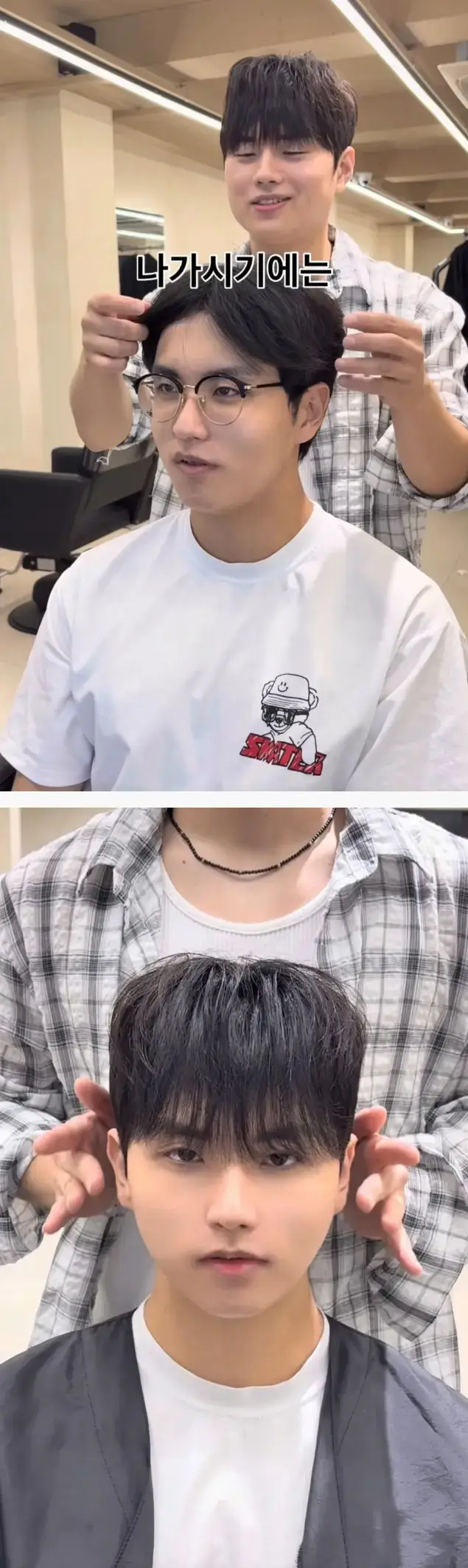남자 미용실 관리 전&후 차이 레전드의 내용을 보여주는 이미지