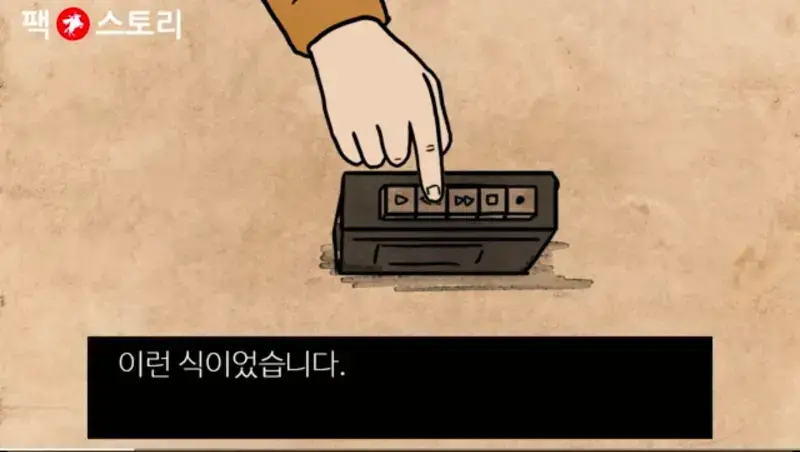 Screenshot_20260822_190241_YouTube.jpg