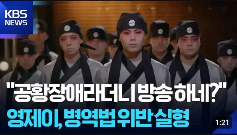 Screenshot_20260822_135727_YouTube.jpg