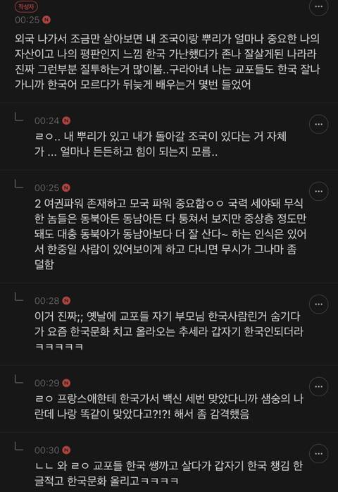 외국나가서 조금만 살아보면의 내용을 보여주는 이미지