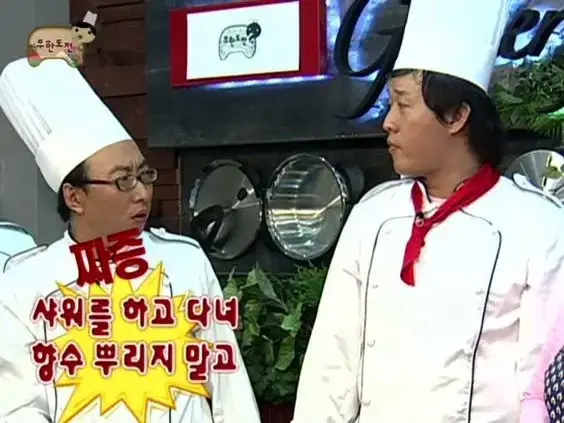 의외로 많은 한국인들 향수 취향의 내용을 보여주는 이미지