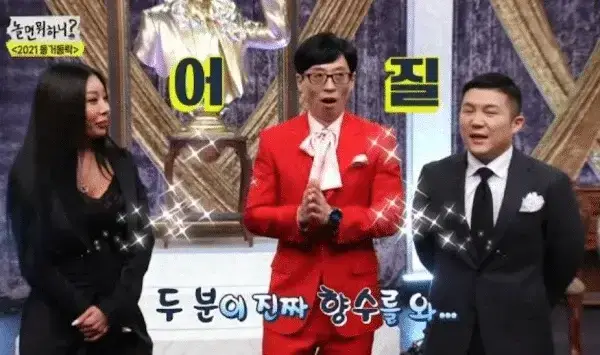의외로 많은 한국인들 향수 취향의 내용을 보여주는 이미지 관련 이미지 3