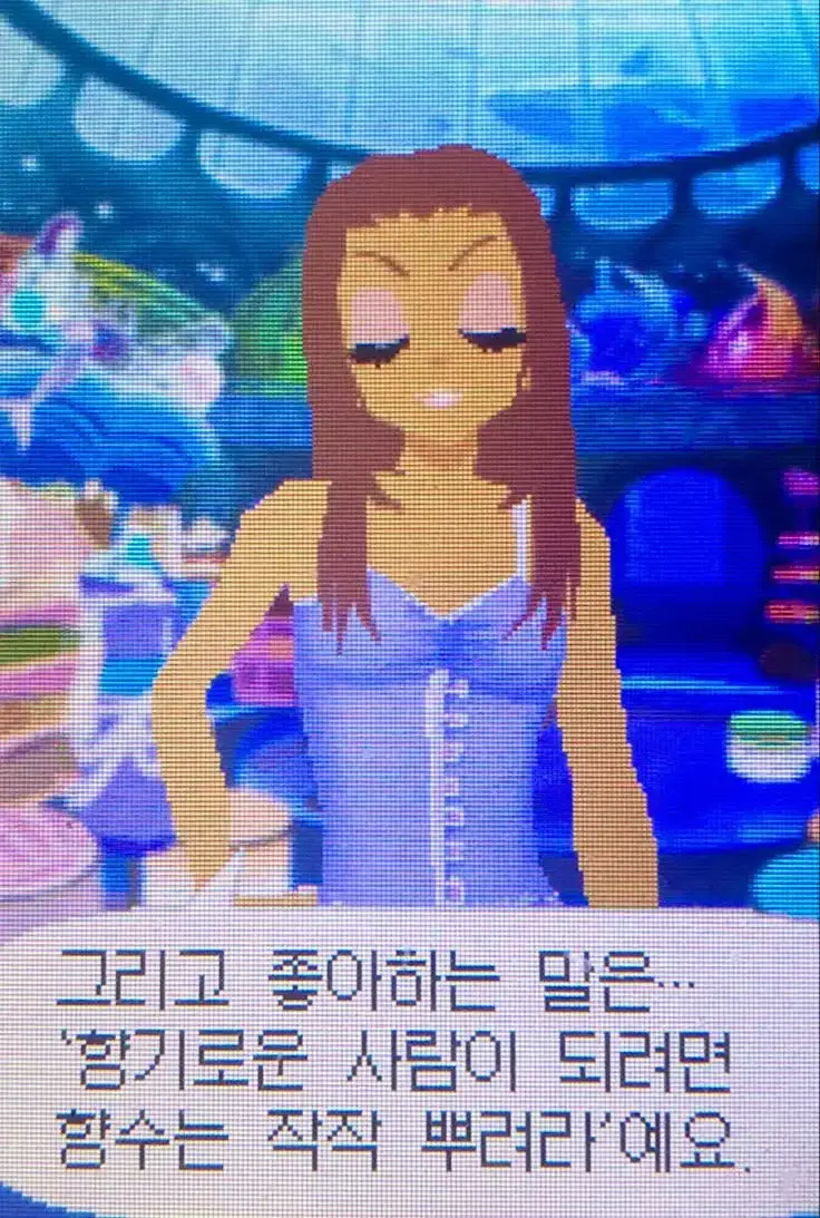 의외로 많은 한국인들 향수 취향의 내용을 보여주는 이미지 관련 이미지 5