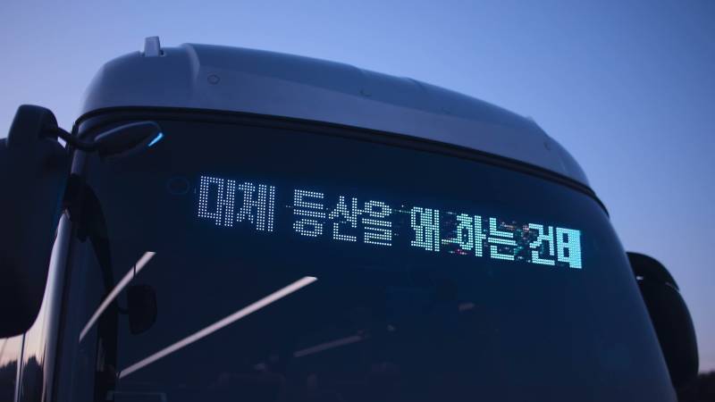 2Bq85Rbx9m2sQcEMM84gyk.jpg