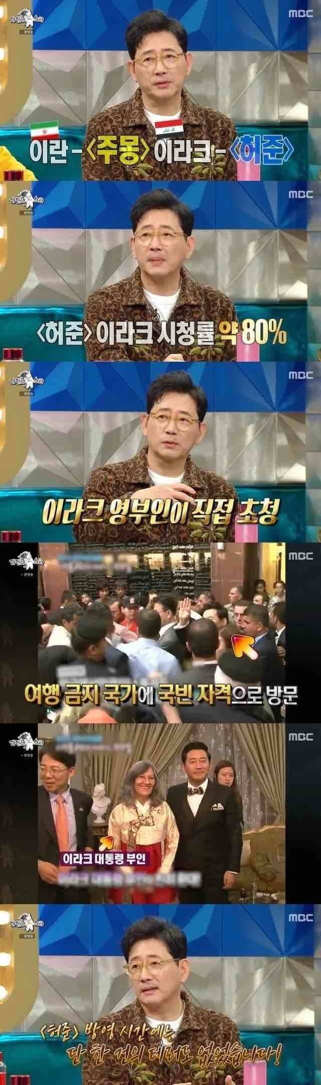 해외에서 대박난 사극 TOP3의 내용을 보여주는 이미지