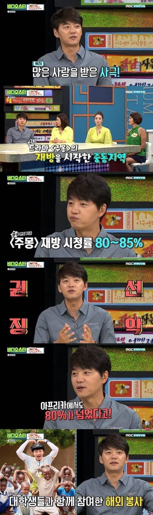 해외에서 대박난 사극 TOP3의 내용을 보여주는 이미지 관련 이미지 3
