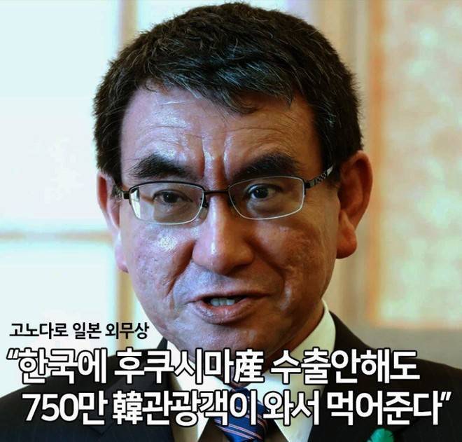 “한국인들이 후쿠시마산 쌀 먹어줄거야”의 내용을 보여주는 이미지