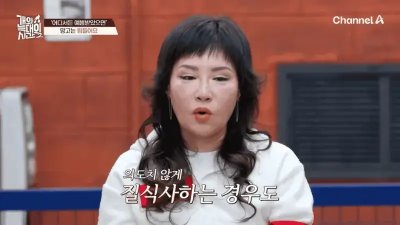 [#개와늑대의시간2] _저 같아도 물 것 같._ 하루에 개를 462번 부르는 보호자!_😨🚨 (귀에 딱지 앉을 듯.)🤕🐕 _ 개와 늑대의 시간2 17회 4-53