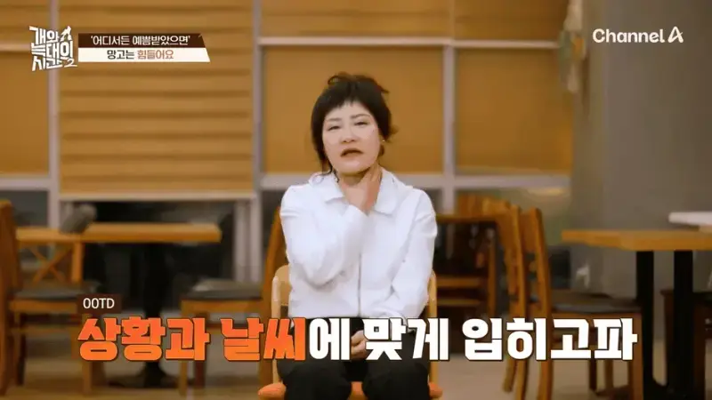 [#개와늑대의시간2] _저 같아도 물 것 같._ 하루에 개를 462번 부르는 보호자!_😨🚨 (귀에 딱지 앉을 듯.)🤕🐕 _ 개와 늑대의 시간2 17회 9-58