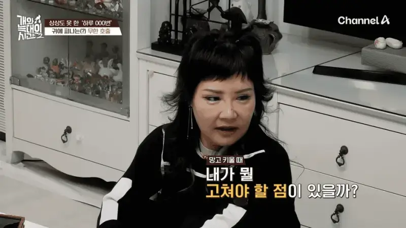 [#개와늑대의시간2] _저 같아도 물 것 같._ 하루에 개를 462번 부르는 보호자!_😨🚨 (귀에 딱지 앉을 듯.)🤕🐕 _ 개와 늑대의 시간2 17회 14-35