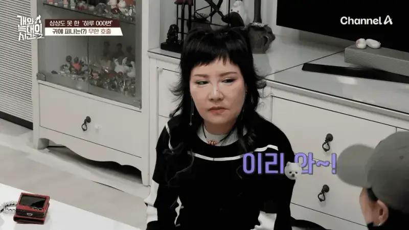 [#개와늑대의시간2] _저 같아도 물 것 같._ 하루에 개를 462번 부르는 보호자!_😨🚨 (귀에 딱지 앉을 듯.)🤕🐕 _ 개와 늑대의 시간2 17회 15-10