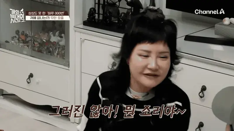 [#개와늑대의시간2] _저 같아도 물 것 같._ 하루에 개를 462번 부르는 보호자!_😨🚨 (귀에 딱지 앉을 듯.)🤕🐕 _ 개와 늑대의 시간2 17회 15-12