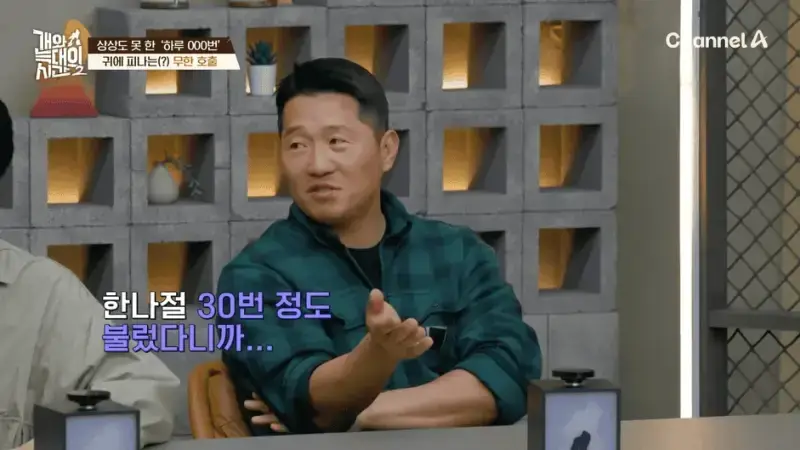 [#개와늑대의시간2] _저 같아도 물 것 같._ 하루에 개를 462번 부르는 보호자!_😨🚨 (귀에 딱지 앉을 듯.)🤕🐕 _ 개와 늑대의 시간2 17회 16-29