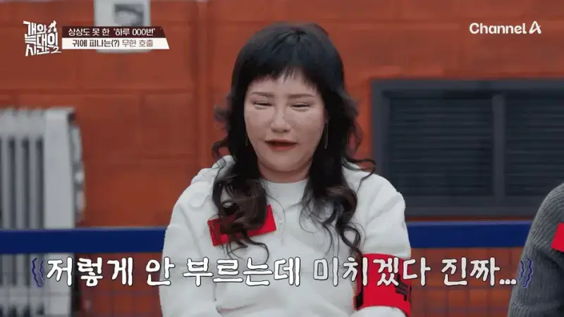[#개와늑대의시간2] _저 같아도 물 것 같._ 하루에 개를 462번 부르는 보호자!_😨🚨 (귀에 딱지 앉을 듯.)🤕🐕 _ 개와 늑대의 시간2 17회 18-3