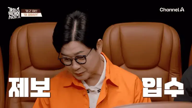 [#개와늑대의시간2] _개 훈련인데 왜 자식 생각이 나지._😢🥺 풍요만 주고 싶었던 보호자의 눈물😭💔🐶 _ 개와 늑대의 시간2 17회 0-15
